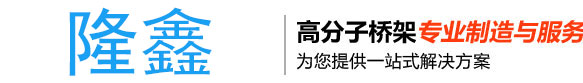 廣東紅寶機(jī)械科技有限公司